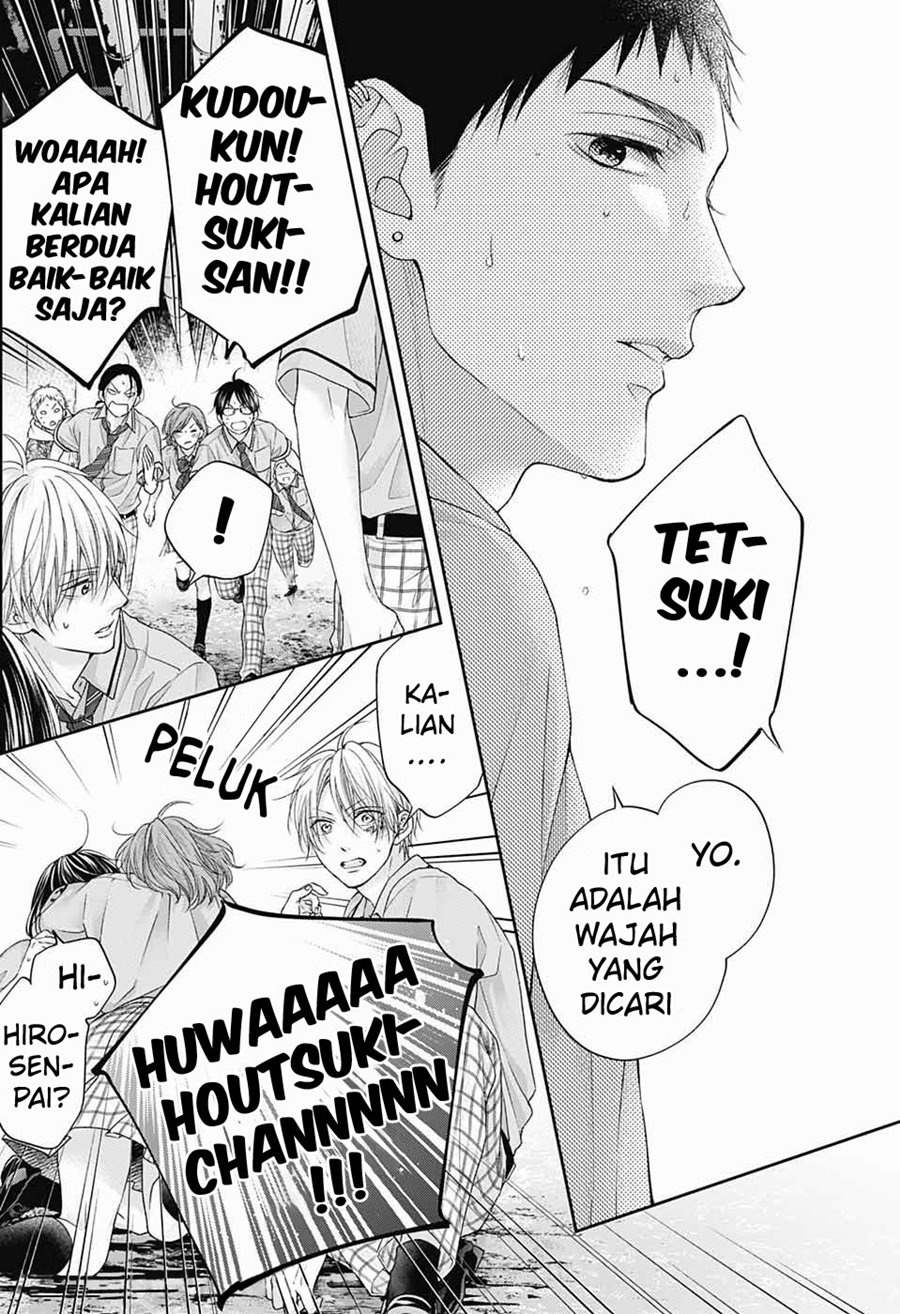 Kono Oto Tomare!